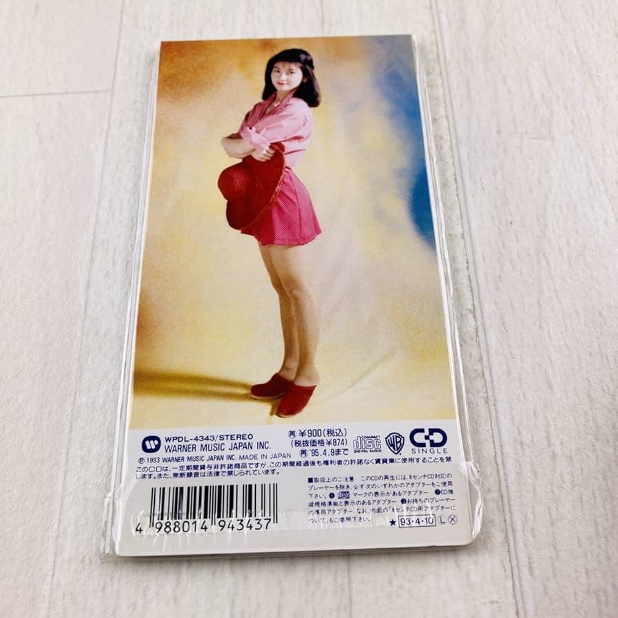 Amazon.co.jp: A1 CD 森高千里 私の夏 ロックンロール県庁所在地